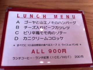 カニクリームコロッケ