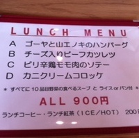 カニクリームコロッケ