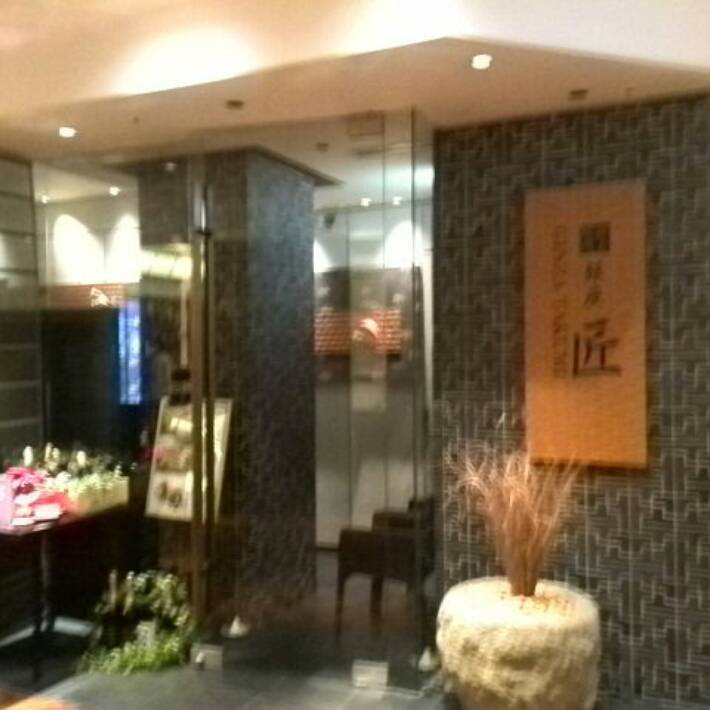 ワインと極上串焼 銀座 匠