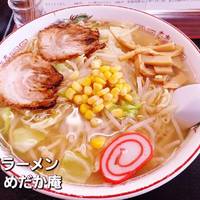 塩ラーメン