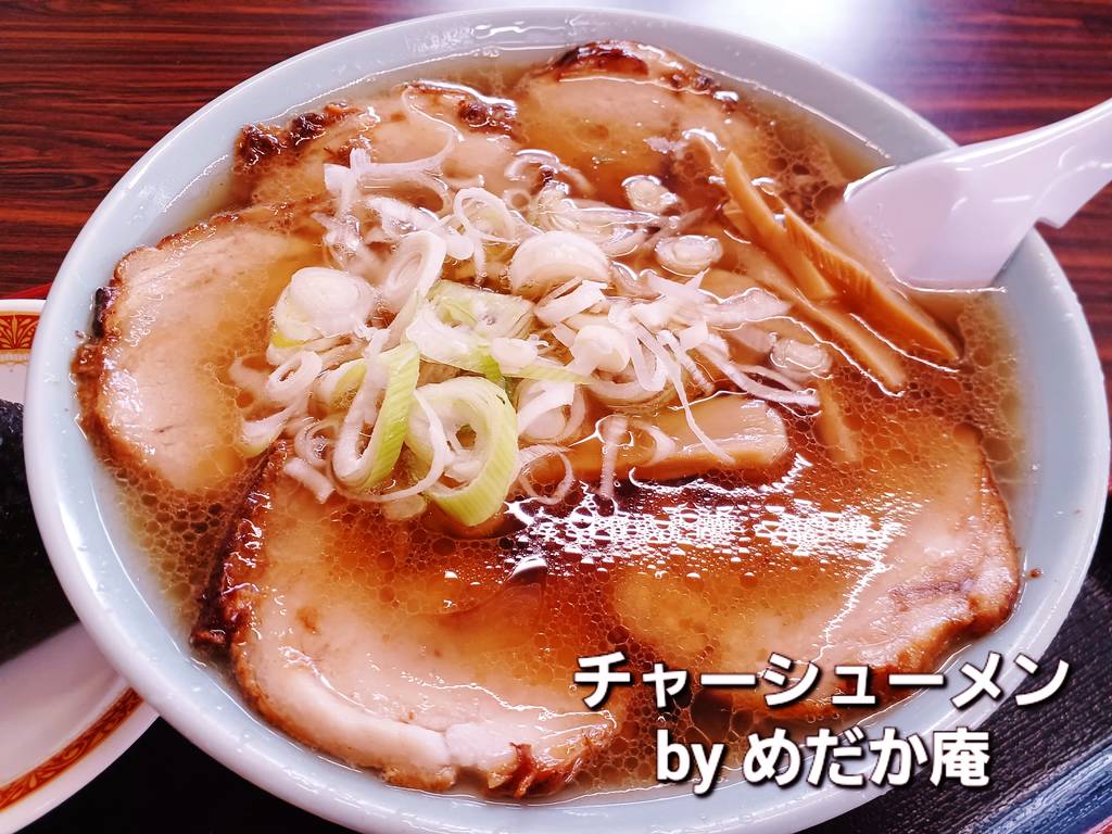 チャーシューメン