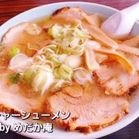 塩チャーシューメン