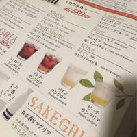 肉バルGABURICO 武蔵小杉店