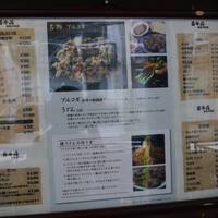 巨牛荘 自由ヶ丘店