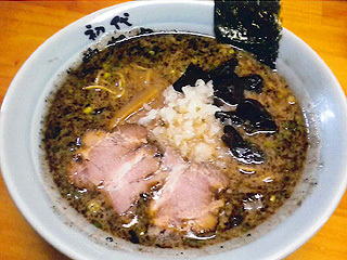 黒熔岩ラーメン