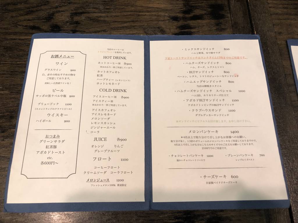 カフェ ブリッヂ