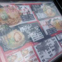 博多ラーメン 長浜や 元住吉店