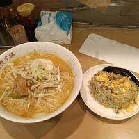 味噌ラーメン・半チャーハン