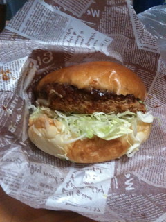 メンチカツバーガー