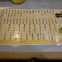 COO－COO第三ビル店