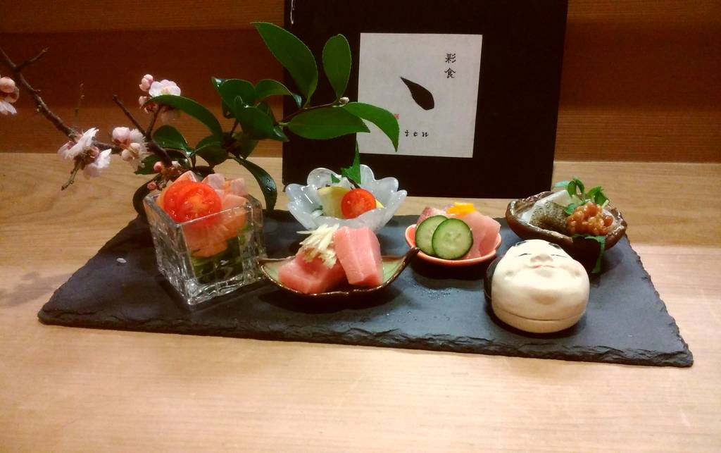 先付（節分の）