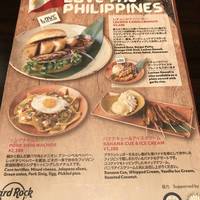 ハードロックカフェ