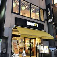 ドトールコーヒーショップ 人形町1丁目店