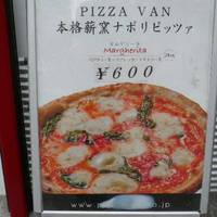 PIZZA VAN＋P