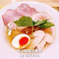 特上塩醤油蕎麦