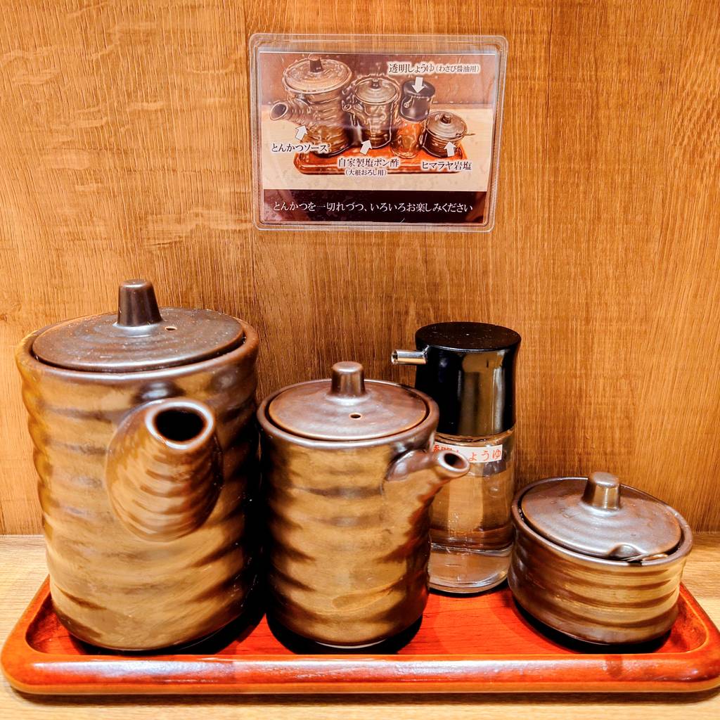 博多とんかつ わか葉 浜松町店