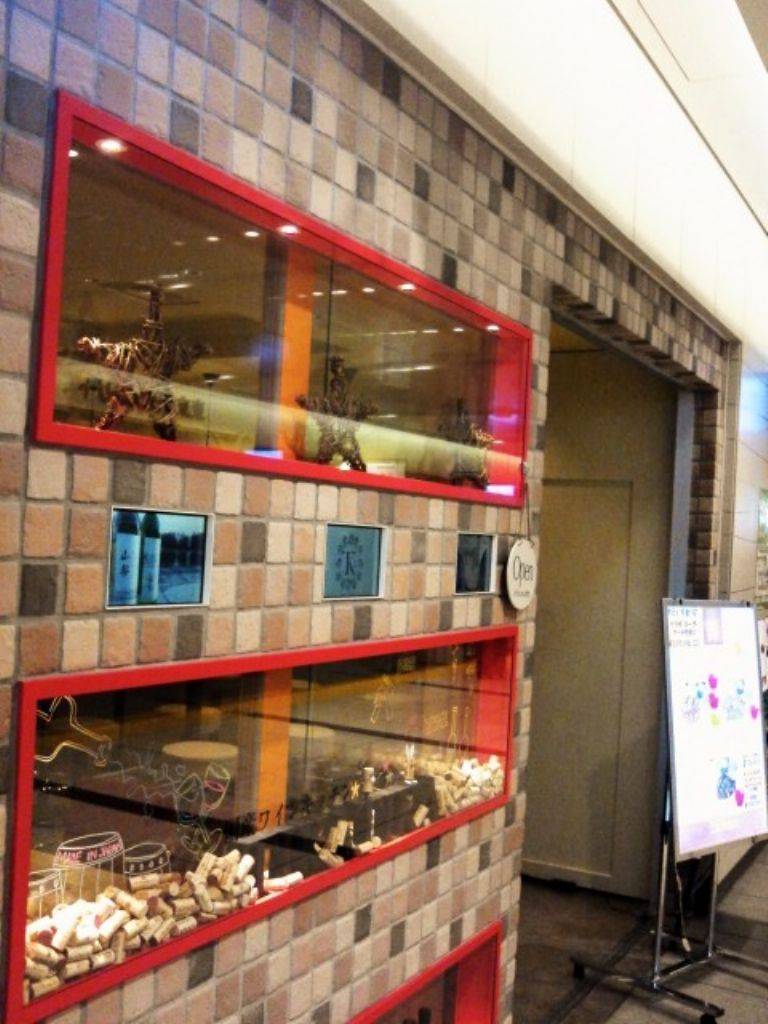 TIKATIKA 東京駅一番街店