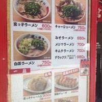にしのみや 宮っ子ラーメン 阪急十三店
