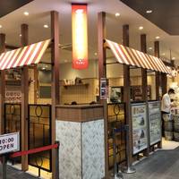 エチオピアカリーキッチン アトレ秋葉原1店