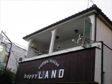 コーヒーハウス ハッピーランド