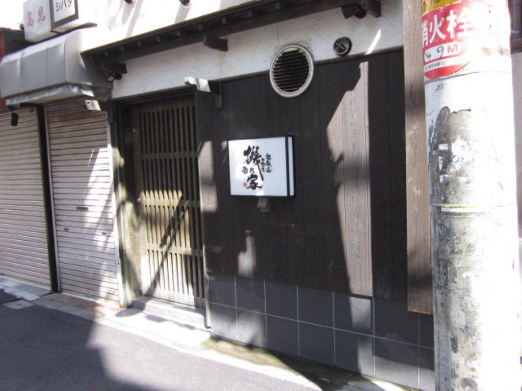 海鮮もん壺焼 磯乃家