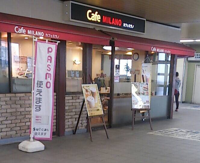 カフェ ミラノ 京成高砂駅店