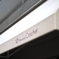 パティスリークロシェ