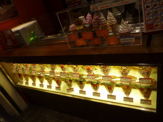 ブルーシール 関西国際空港店