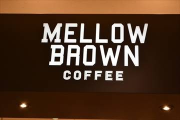 メロウブラウンコーヒー グランツリー武蔵小…
