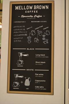 メロウブラウンコーヒー グランツリー武蔵小…
