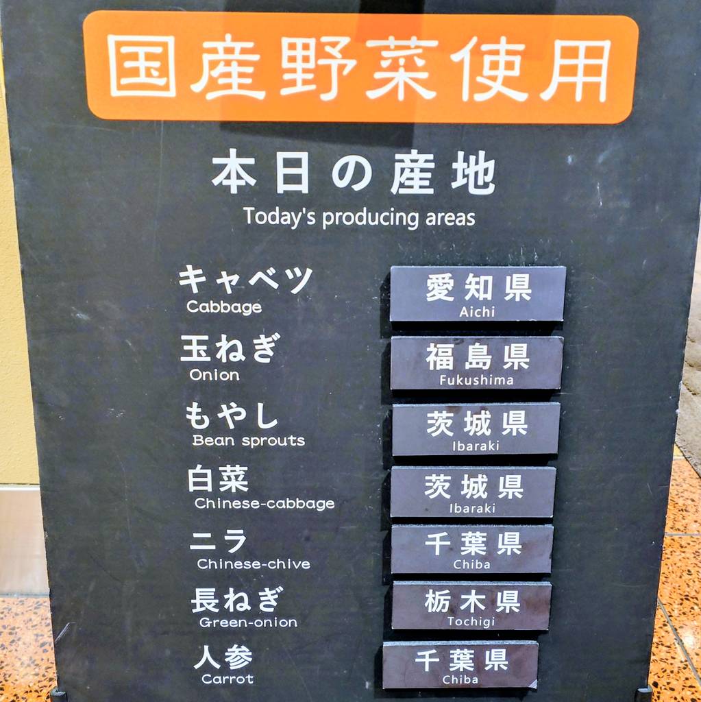 餃子とタンメン 天