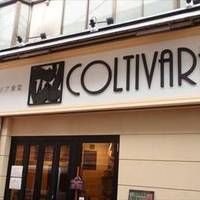 COLTIVARE（コルティヴァーレ）