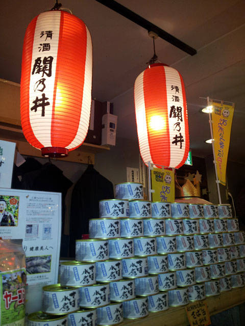 長崎県五島列島小値賀町 神田小川町店