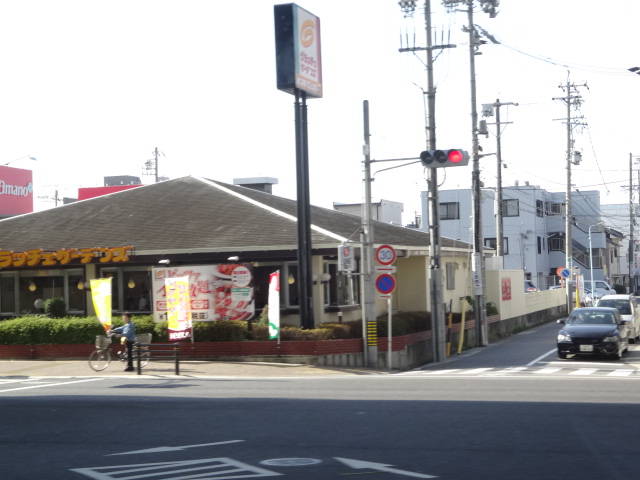 グラッチェガーデンズ 庄内通店