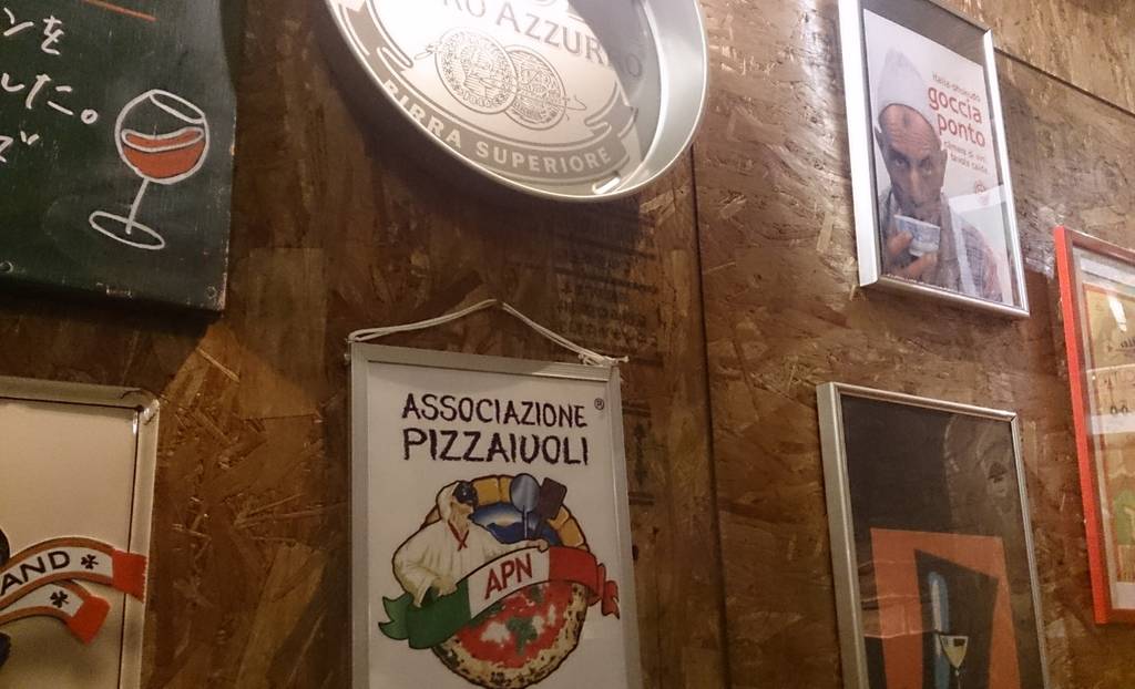 ダールフルット 岩倉本店