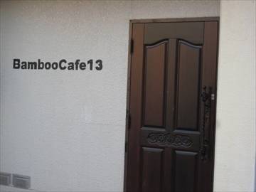 BambooCafe13