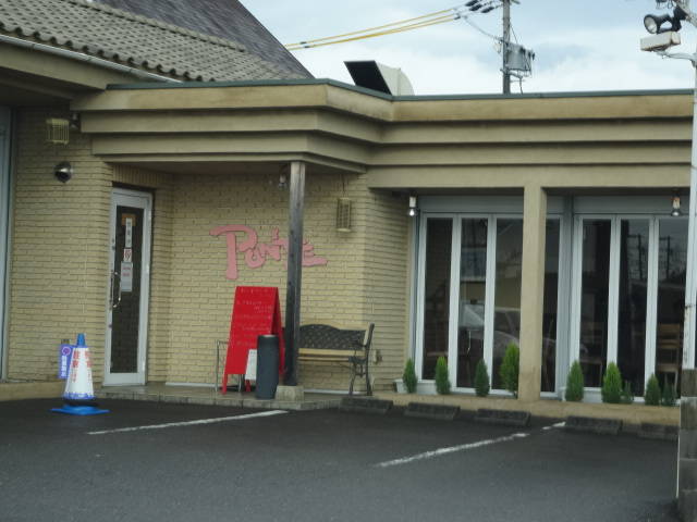 カフェ ポンテ