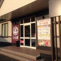 しゃぶ葉 川崎平店