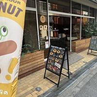 TSUMIKI COFFEE 幸町店
