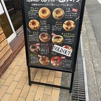 TSUMIKI COFFEE 幸町店