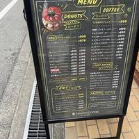 TSUMIKI COFFEE 幸町店