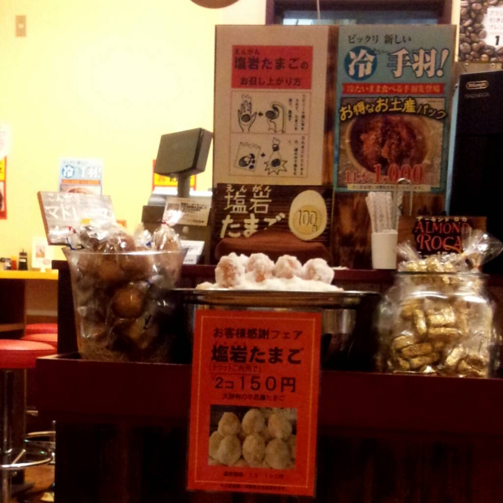 タンメン しょうや