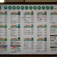 ブルプル グランツリー武蔵小杉店