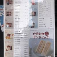 COTTI COFFEE 京橋店