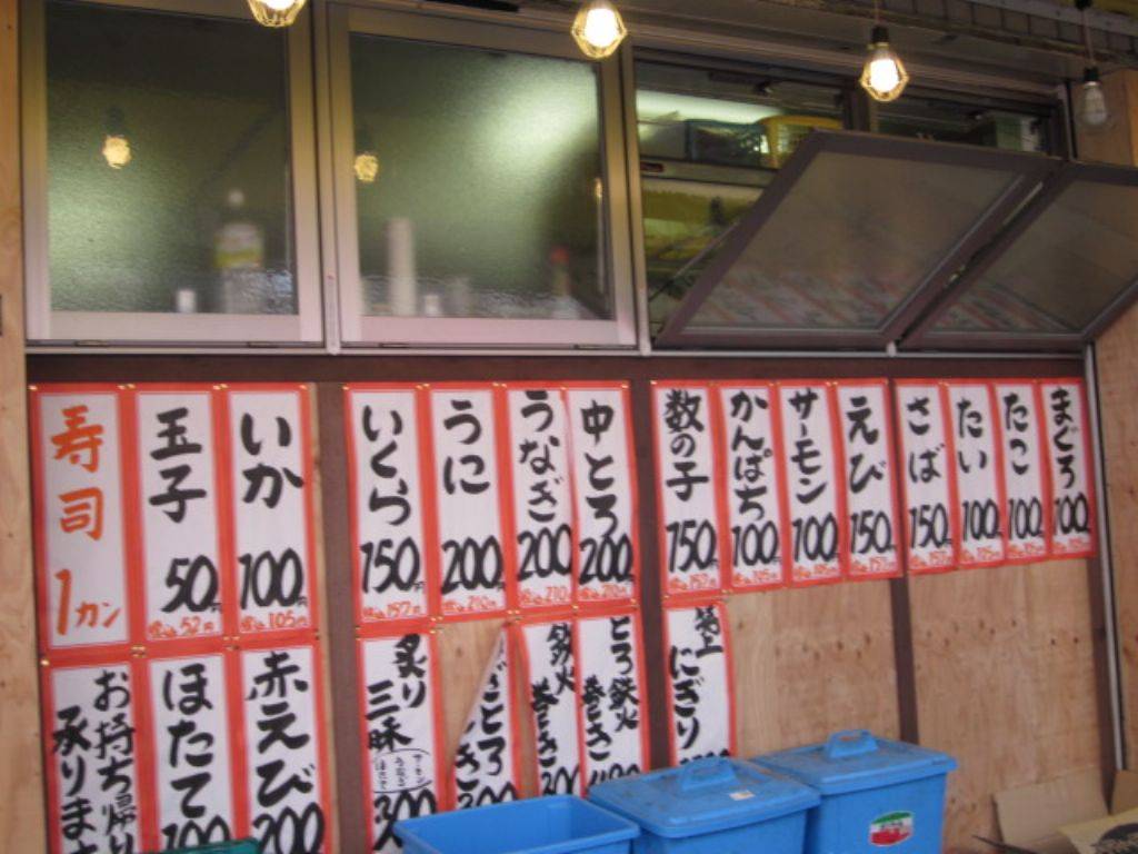 屋台居酒屋 大阪 満マル 西九条店