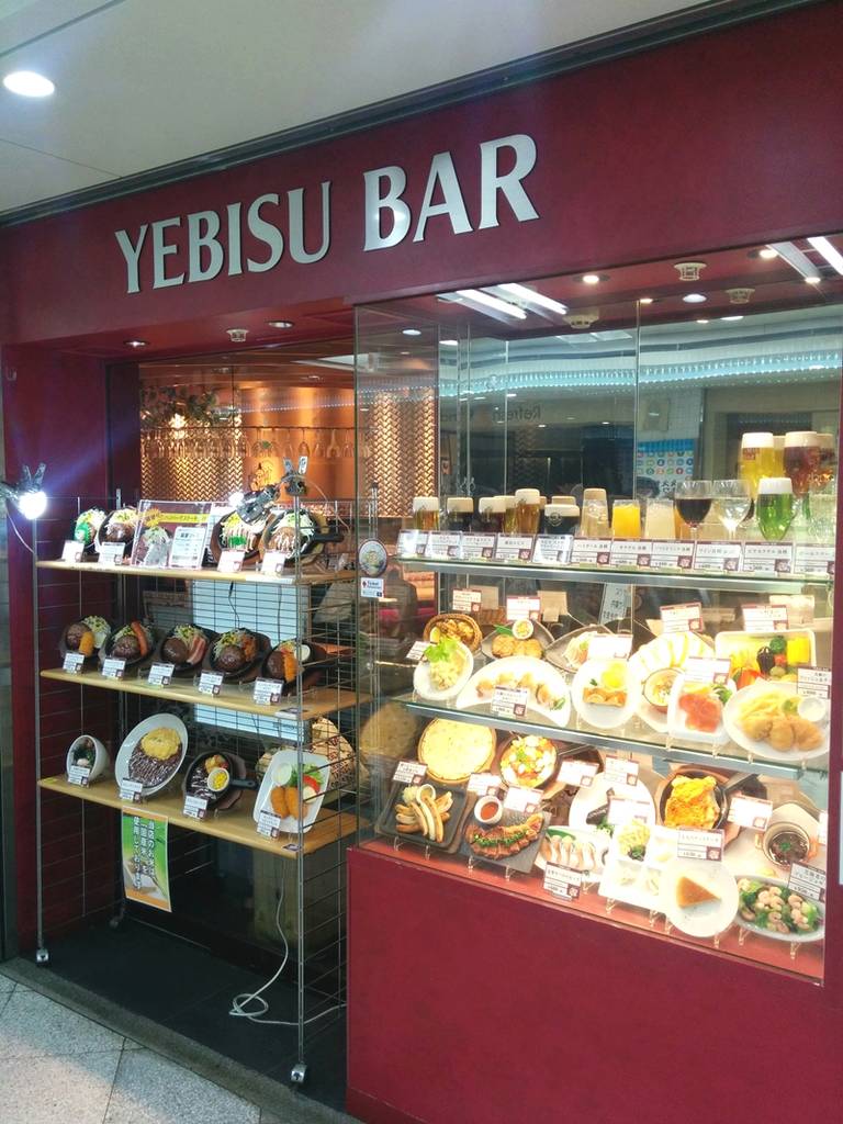 YEBISU BARホワイティうめだ店