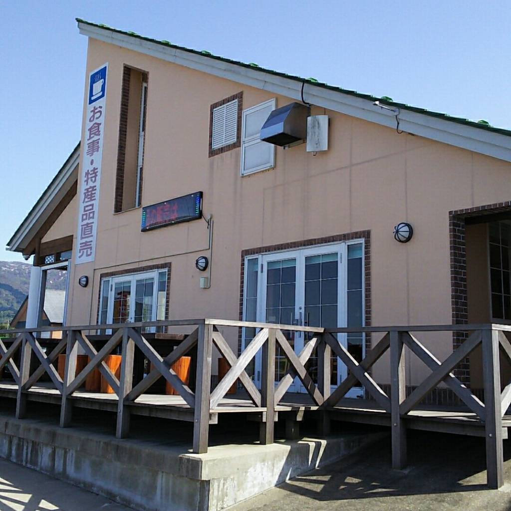 ヨッテカーレ城端