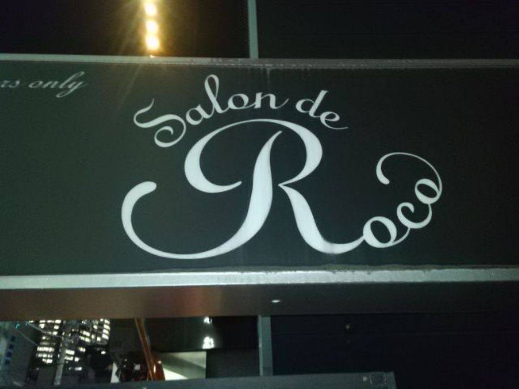 晴尚庵 サロン・ド・ロコ