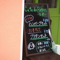 Cafe de Repos
