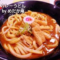 カレーうどん